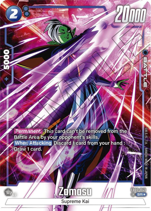 Zamasu FB02-043 SR AA