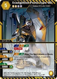 Evangelion Proto Type-00' | Collaboration Booster 01: Halo of Awakening | Rare | Normal | #CB01-033