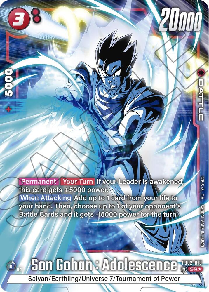 DBS Fusion World: Blazing Aura Singles 1/2