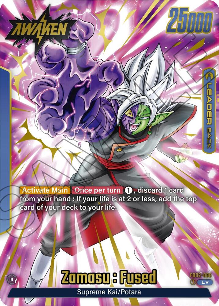 DBS Fusion World: Blazing Aura Singles 1/2