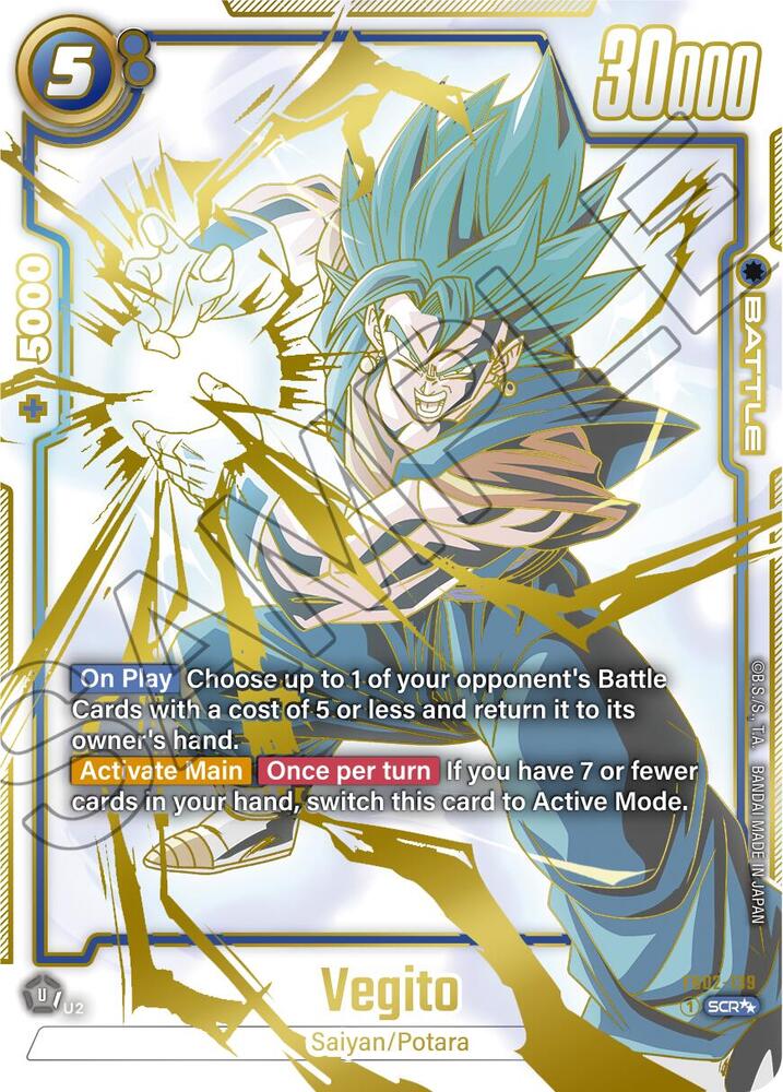 DBS Fusion World: Blazing Aura Singles 2/2