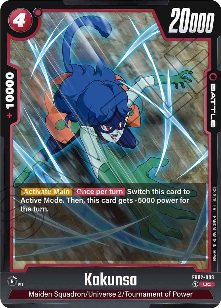 DBS Fusion World: Blazing Aura Singles 1/2