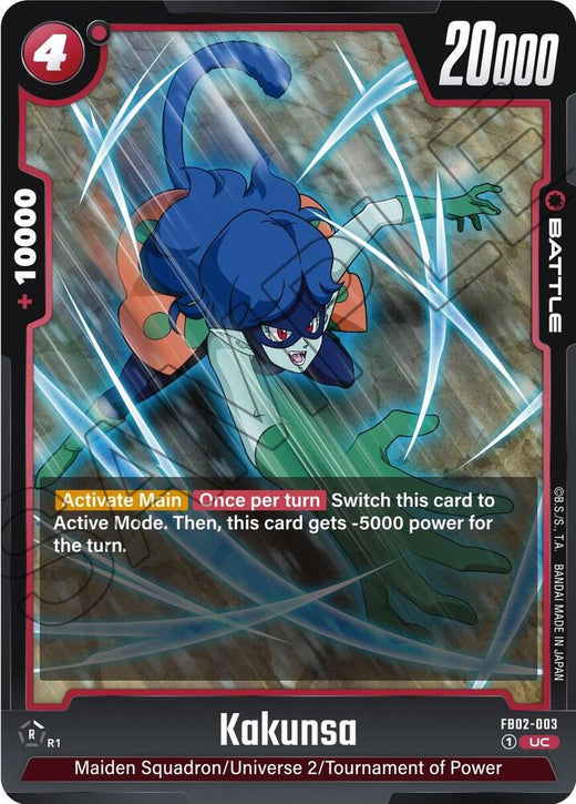 Kakunsa FB02-003 UC