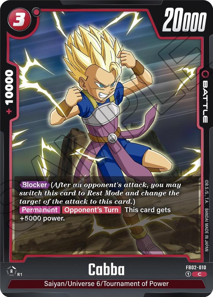 DBS Fusion World: Blazing Aura Singles 1/2