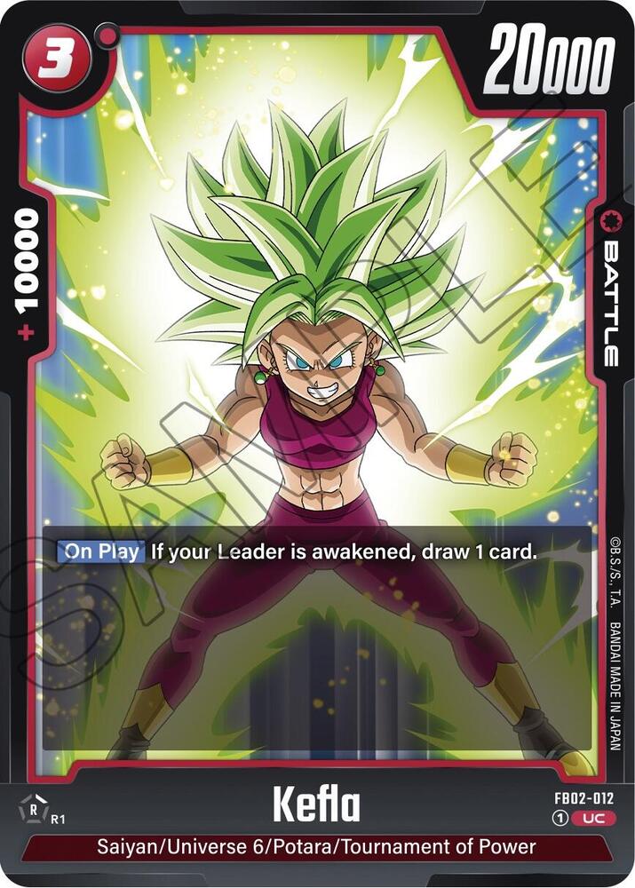 DBS Fusion World: Blazing Aura Singles 1/2