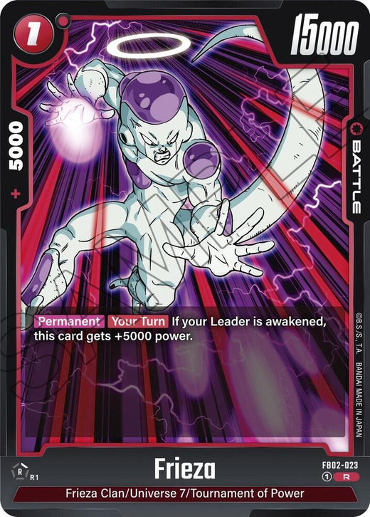 Frieza FB02-023 R Foil