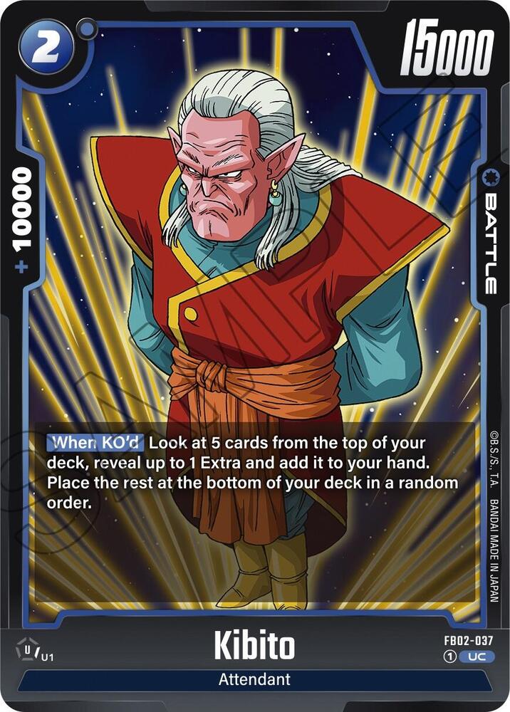 DBS Fusion World: Blazing Aura Singles 1/2