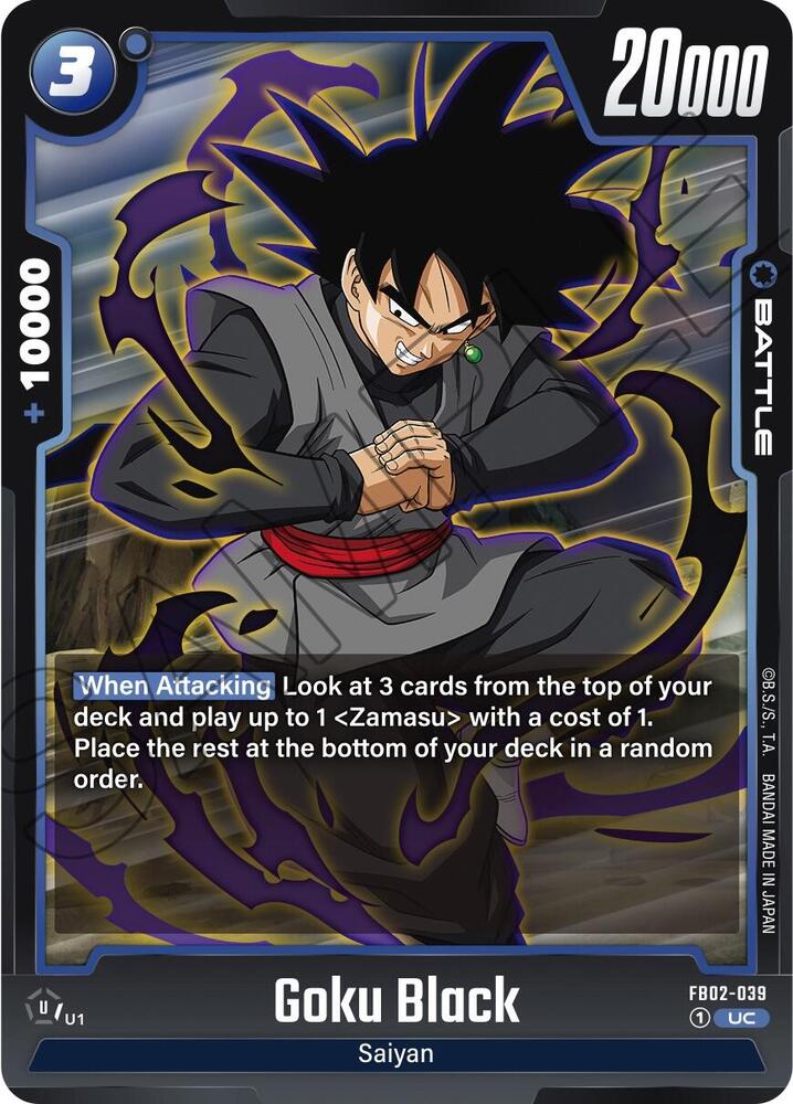 DBS Fusion World: Blazing Aura Singles 1/2