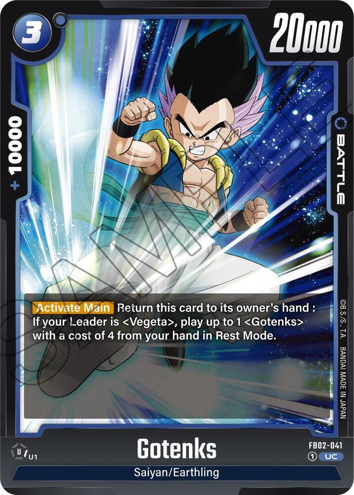 DBS Fusion World: Blazing Aura Singles 1/2