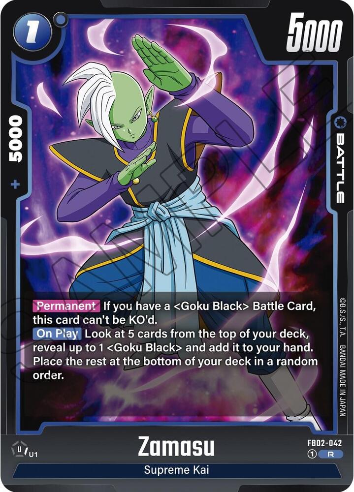 DBS Fusion World: Blazing Aura Singles 1/2