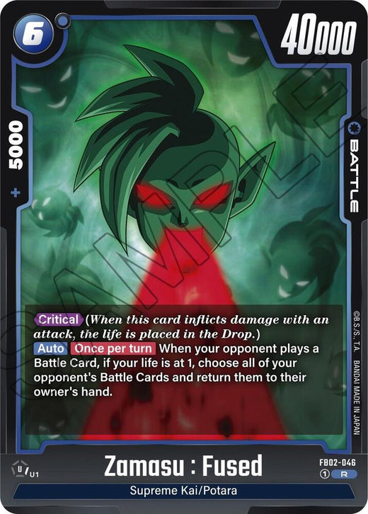 Zamasu : Fusionado FB02-046 R Foil