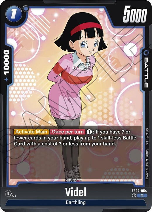 Videl FB02-054 R Foil