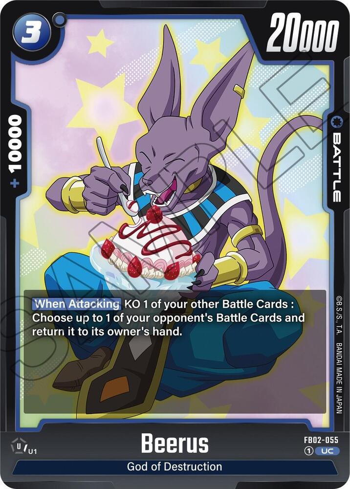 DBS Fusion World: Blazing Aura Singles 1/2