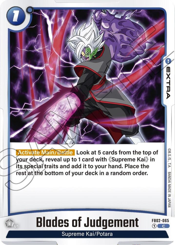 DBS Fusion World: Blazing Aura Singles 1/2