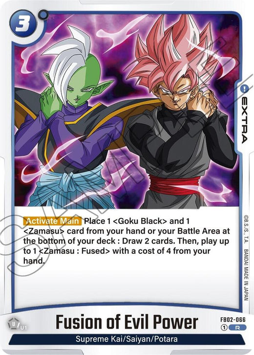 Fusión de Poder Malvado FB02-066 R Foil