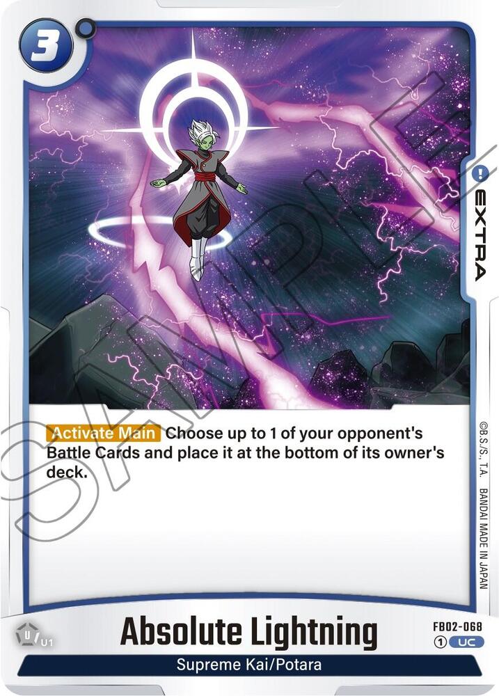 DBS Fusion World: Blazing Aura Singles 1/2
