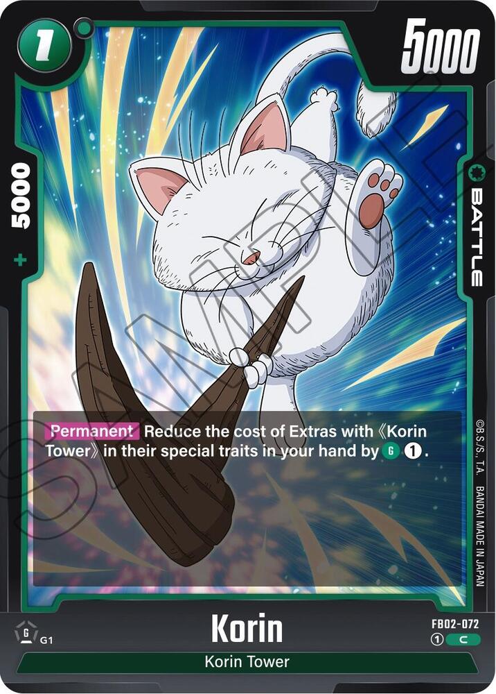 DBS Fusion World: Blazing Aura Singles 1/2