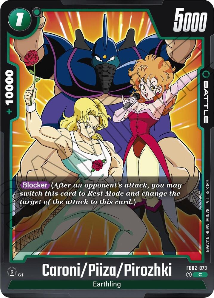 DBS Fusion World: Blazing Aura Singles 1/2