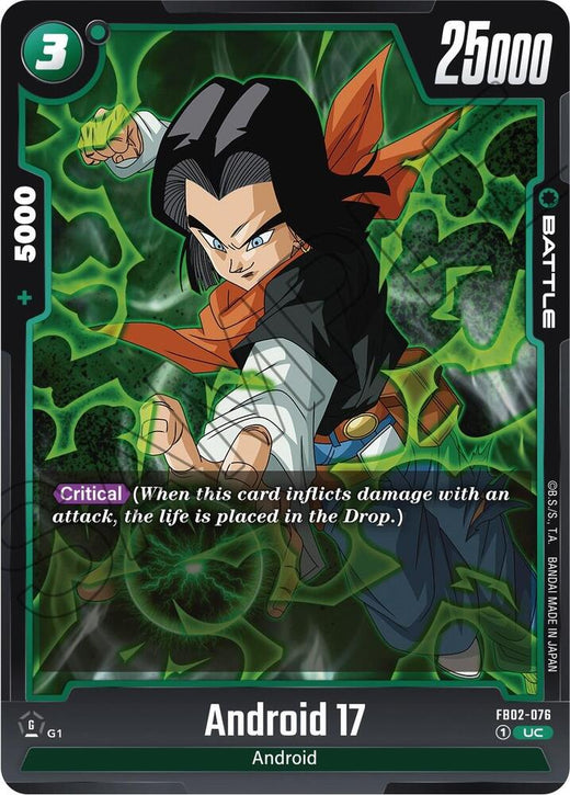 Android 17 FB02-076 UC