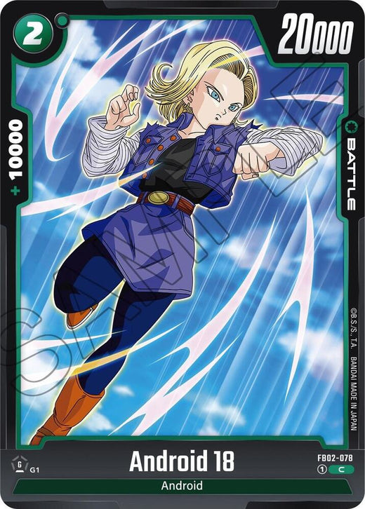 Android 18 FB02-078 C