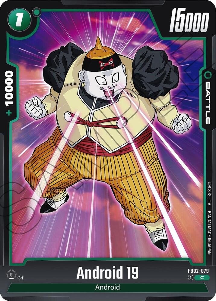 DBS Fusion World: Blazing Aura Singles 1/2