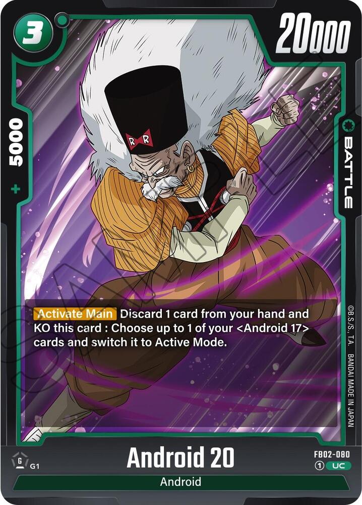 DBS Fusion World: Blazing Aura Singles 1/2