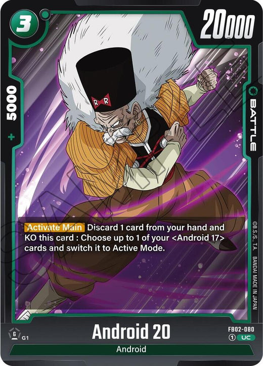Android 20 FB02-080 UC