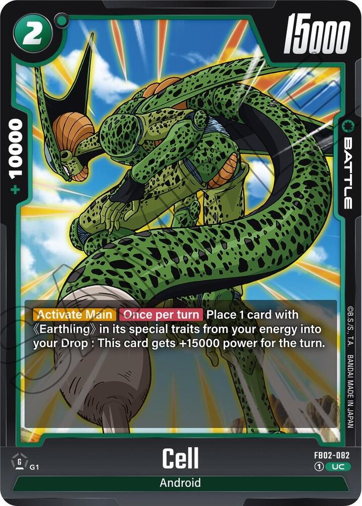 DBS Fusion World: Blazing Aura Singles 1/2