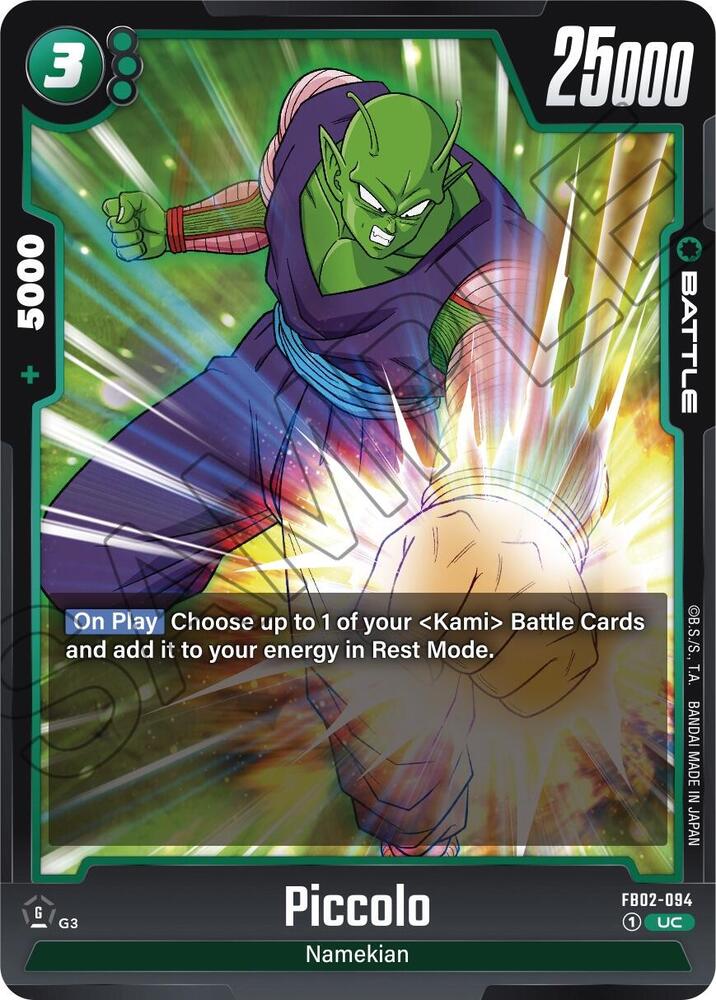 DBS Fusion World: Blazing Aura Singles 2/2