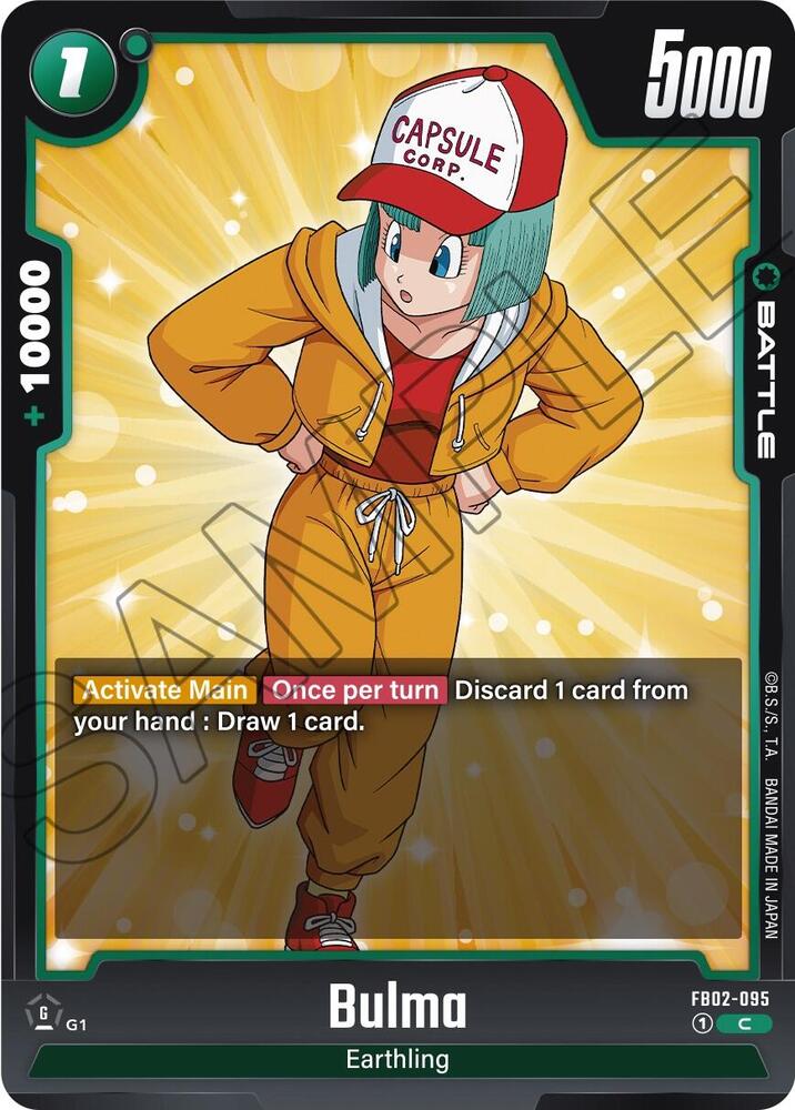 DBS Fusion World: Blazing Aura Singles 2/2
