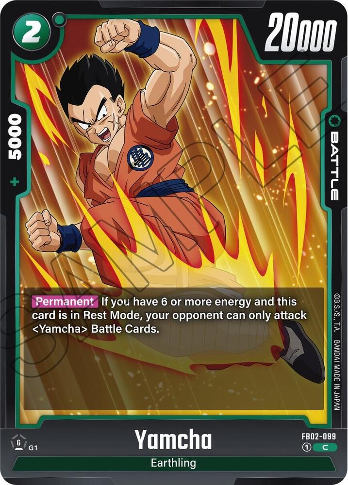 DBS Fusion World: Blazing Aura Singles 2/2