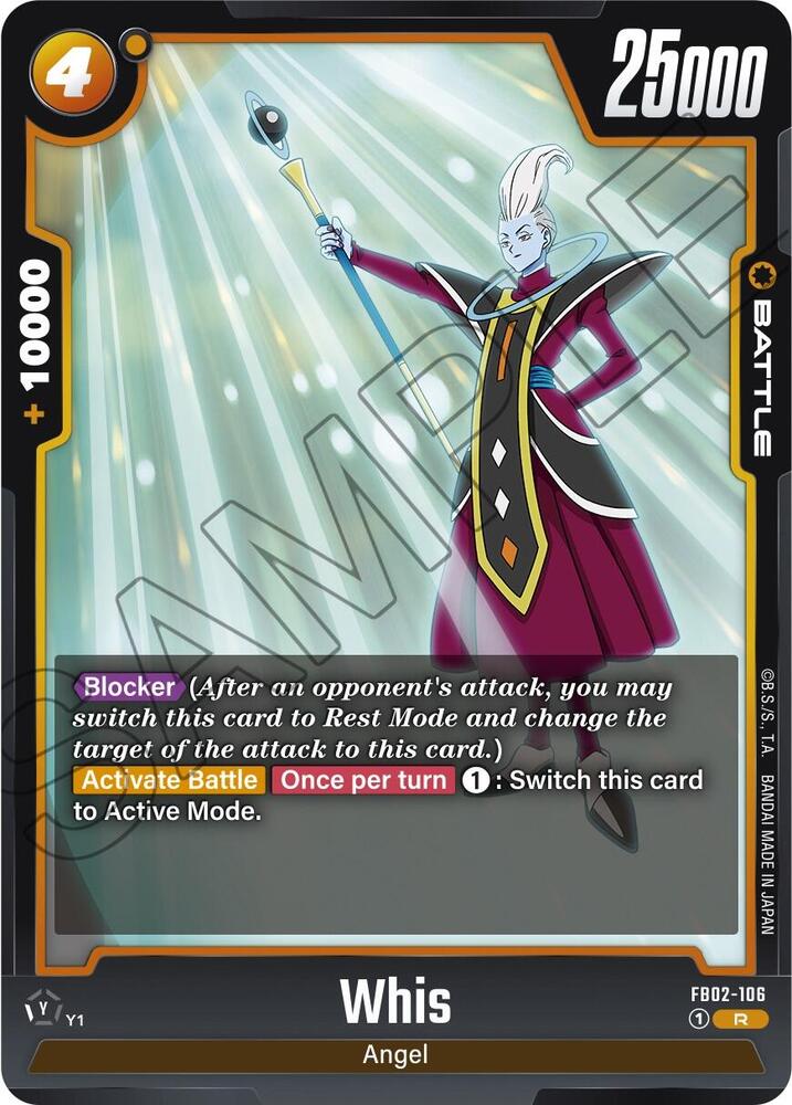 DBS Fusion World: Blazing Aura Singles 2/2
