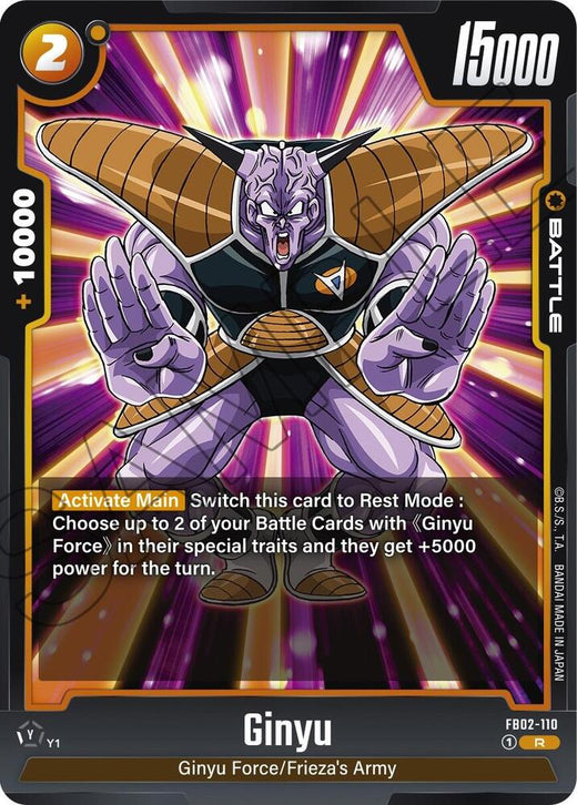 Ginyu FB02-110 R Foil