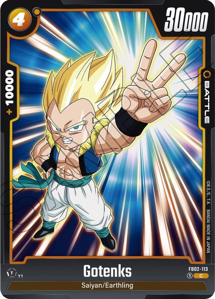 DBS Fusion World: Blazing Aura Singles 2/2