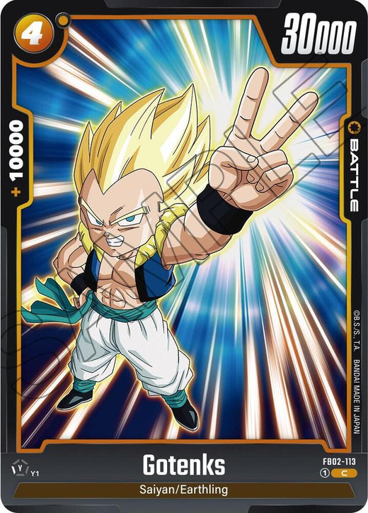Gotenks FB02-113 C