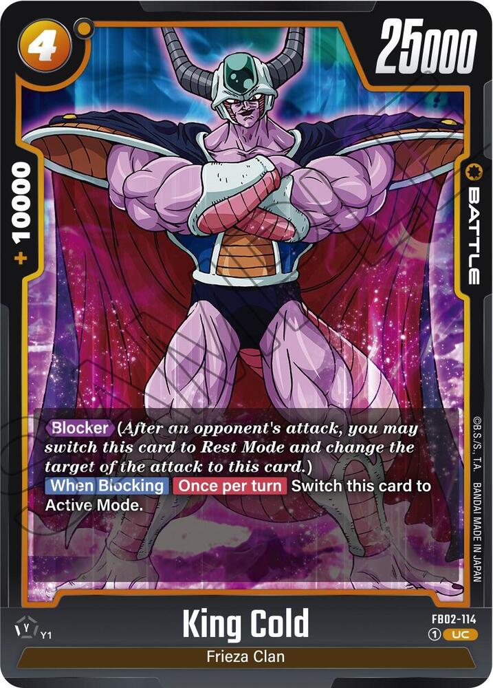 DBS Fusion World: Blazing Aura Singles 2/2