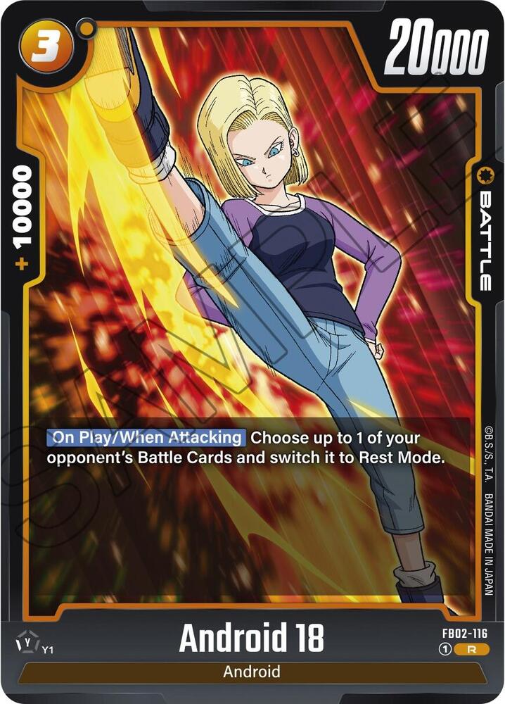 DBS Fusion World: Blazing Aura Singles 2/2
