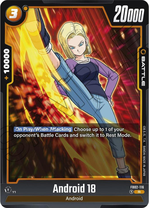 Android 18 FB02-116 R Foil