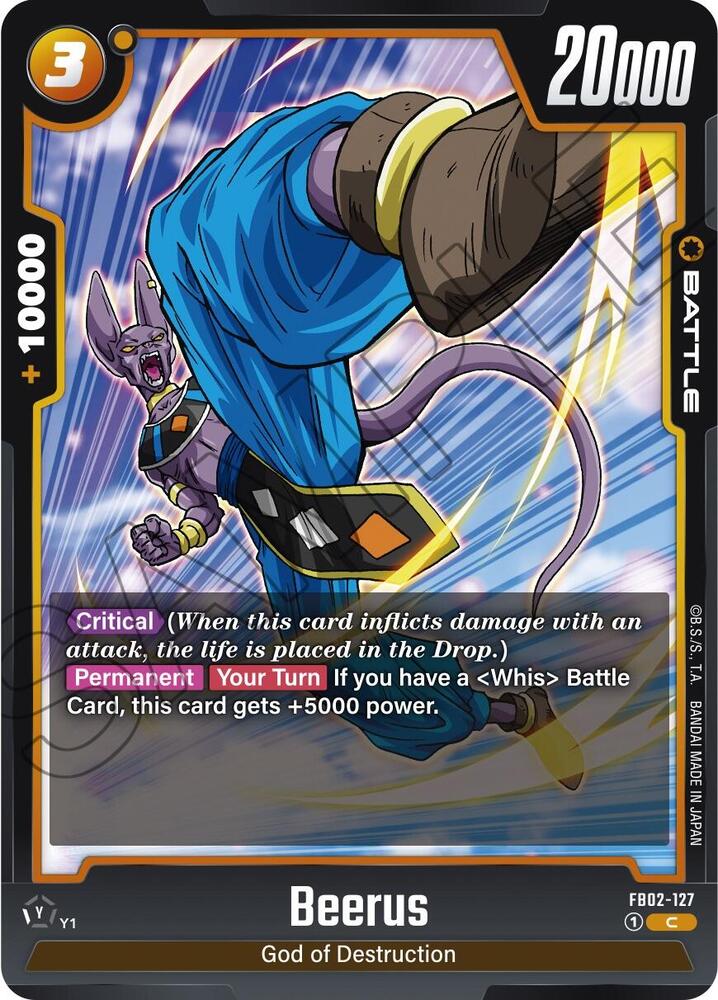 DBS Fusion World: Blazing Aura Singles 2/2