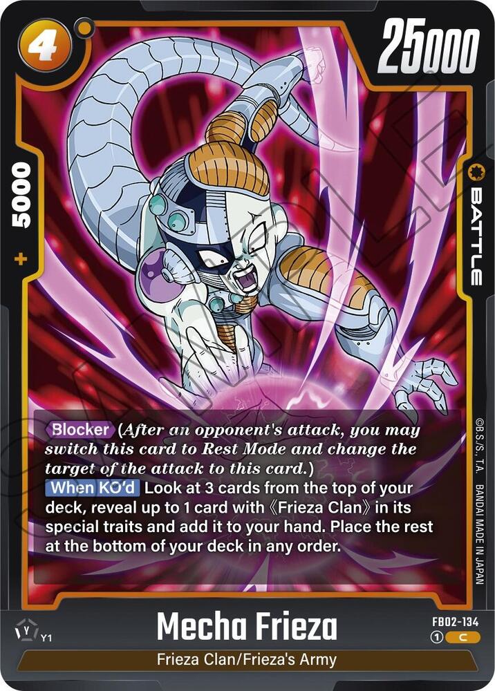DBS Fusion World: Blazing Aura Singles 2/2