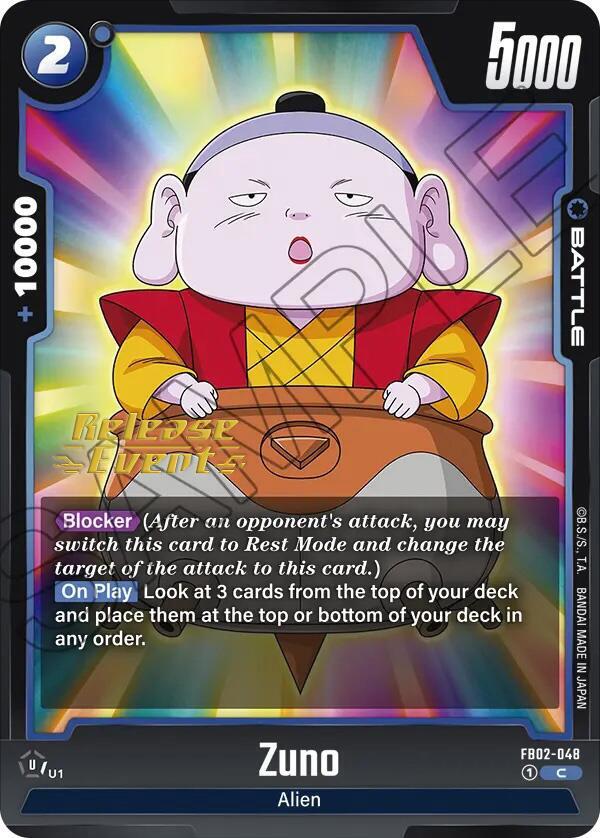 DBS Fusion World: Blazing Aura Release Event Cards Singles
