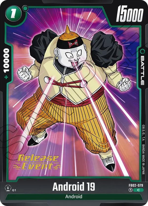 DBS Fusion World: Blazing Aura Release Event Cards Singles