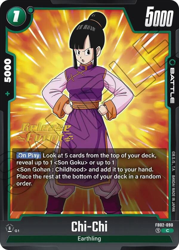 DBS Fusion World: Blazing Aura Release Event Cards Singles