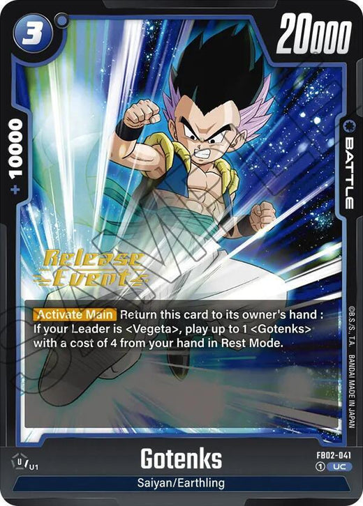 Gotenks FB02-041 UC