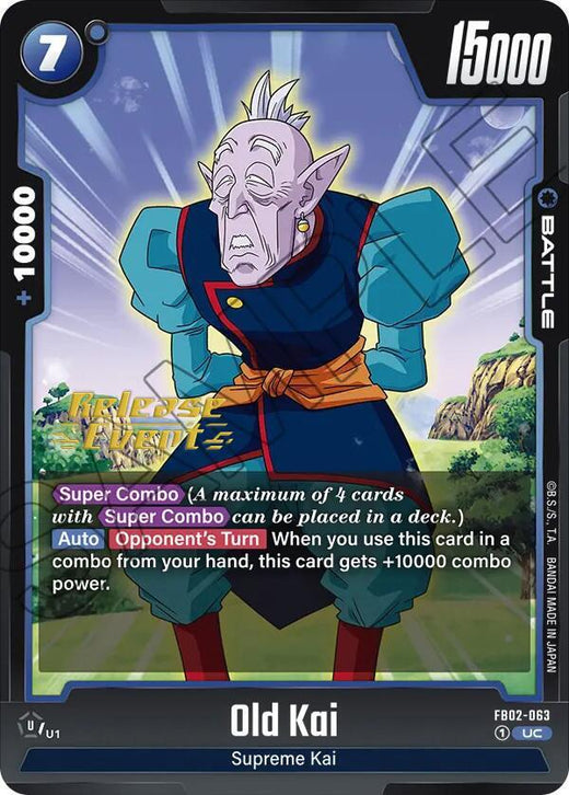 Old Kai FB02-063 UC