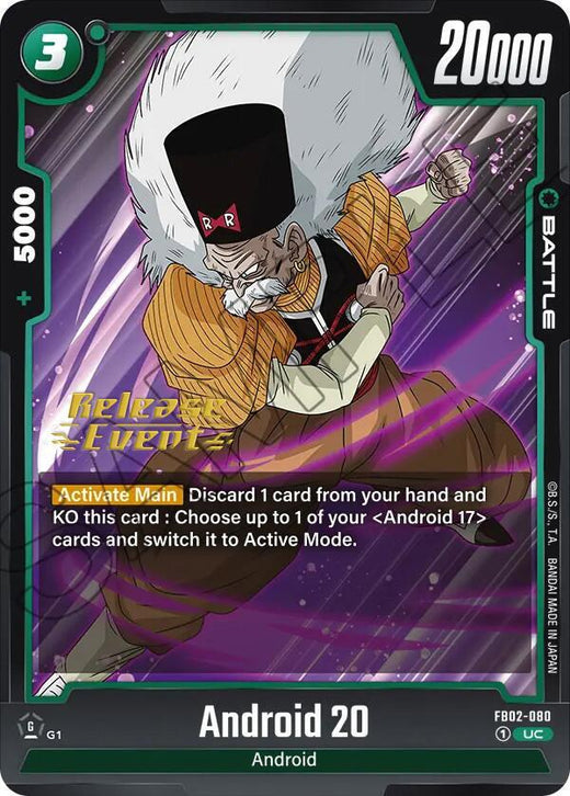 Android 20 FB02-080 UC