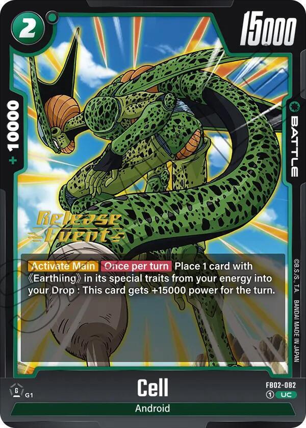 DBS Fusion World: Blazing Aura Release Event Cards Singles