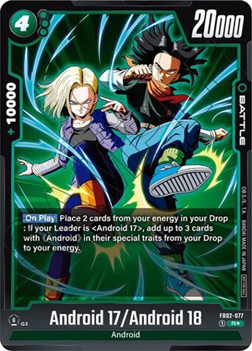 DBS Fusion World: Tournament and Championship Promos Singles 3/4