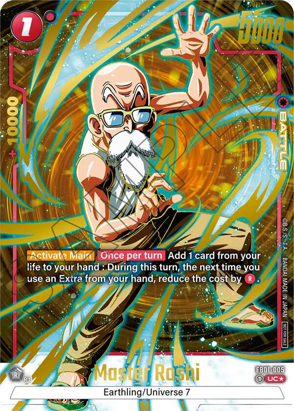 DBS Fusion World: Tournament and Championship Promos Singles 1/4