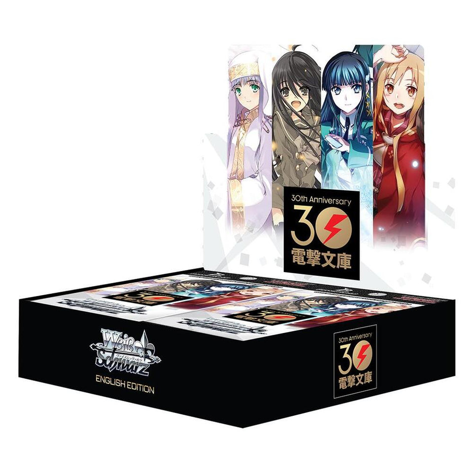 Weiss Schwarz: Dengeki Bunko